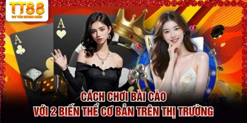 bài cào